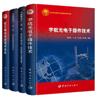 航空/航天集成電路設計 探索高可靠、高性能的“太空芯”之路