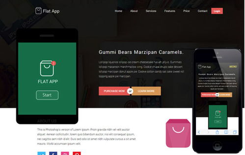 20個設計優秀的免費HTML網站模板，助你快速建站