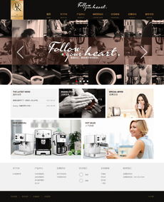 萬戶網絡 18年老牌網站建設公司，專業精品網站設計服務