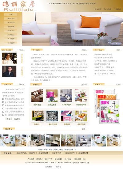 網(wǎng)頁(yè)作品設(shè)計(jì) 從概念到實(shí)現(xiàn)的藝術(shù)與科學(xué)