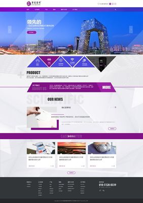 網(wǎng)頁(yè)與網(wǎng)站設(shè)計(jì) 從單個(gè)界面到完整生態(tài)