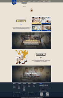 煥新體驗，重塑品牌 咖啡廠官網改版的設計思考與實踐