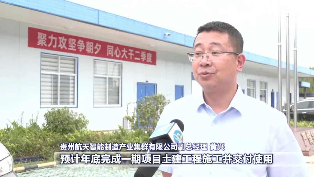 貴陽貴安 以重大項目建設為引擎，為“強省會”注入澎湃動力